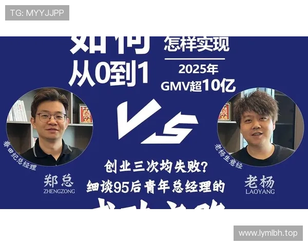 从梦想起航到事业巅峰一位企业家奋勇前行的创业征程 从梦想起航到事业巅峰一位企业家奋勇前行的创业征程