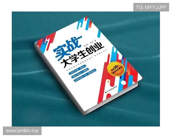 从创业到成功：解析杰出企业家如何应对挑战与把握机遇