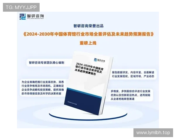 深度解析搜狐体育官网发展趋势与体育内容创新全景洞察权威报告
